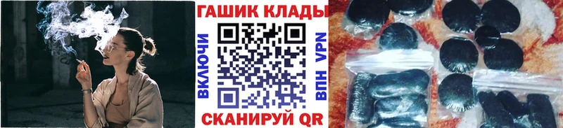 Купить закладку Конопля Меф Alpha PVP Гашиш Гусиноозёрск