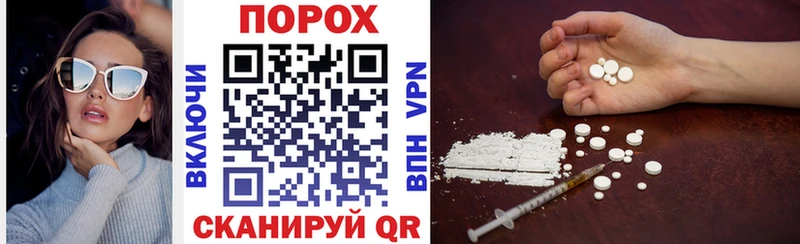 АМФ 97%  Купить закладки  Гусиноозёрск 