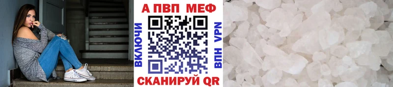 Купить где  Гусиноозёрск  Alfa_PVP СК КРИС 