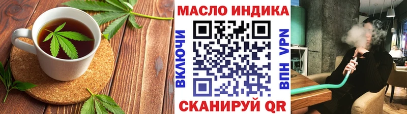 Еда ТГК марихуана  Купить закладки  Гусиноозёрск 