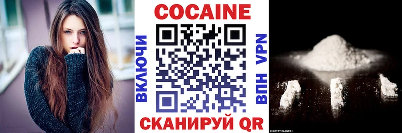 Купить где  Гусиноозёрск  Cocaine Эквадор 