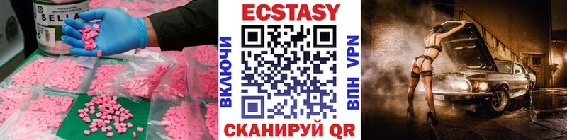 Купить закладки  Гусиноозёрск  ЭКСТАЗИ louis Vuitton 