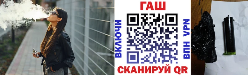 Купить  Гусиноозёрск  ГАШИШ VHQ 