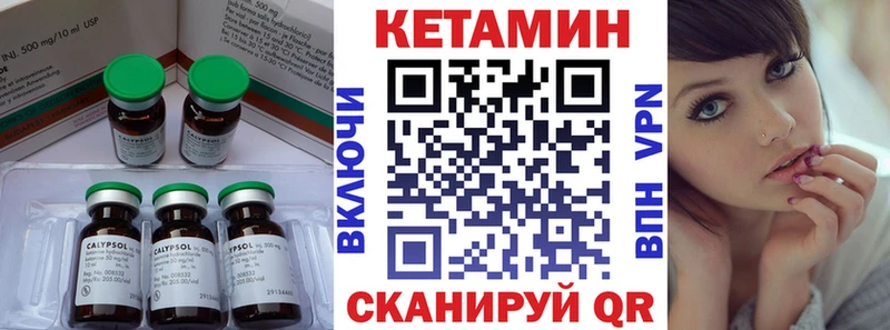 Купить где  Гусиноозёрск  Кетамин ketamine 