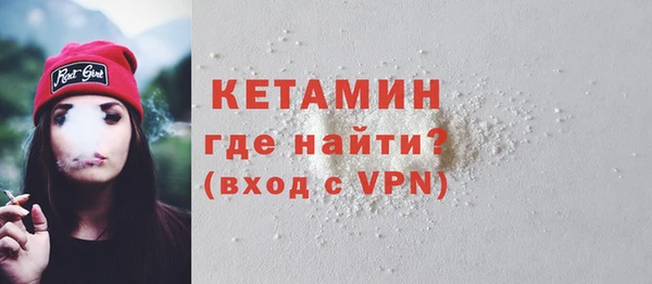 винт Беломорск