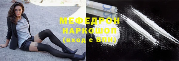 COCAINE Белокуриха