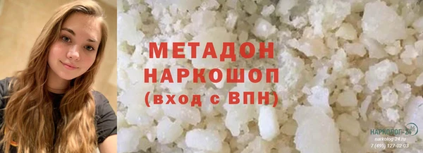 COCAINE Белоозёрский