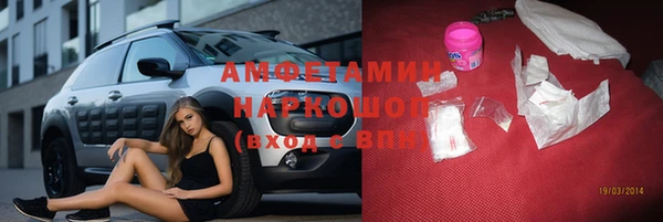 COCAINE Белокуриха