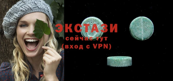 трава Баксан