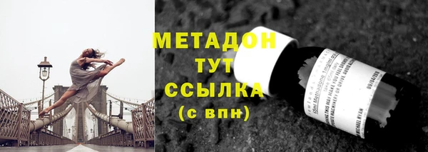 COCAINE Белокуриха