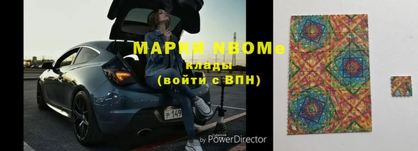 героин Богородск