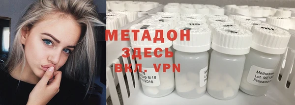 героин Балабаново