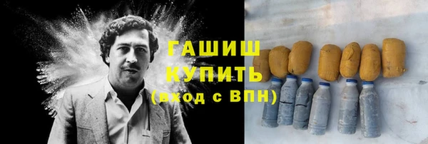 COCAINE Белоозёрский