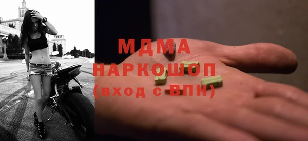 винт Беломорск