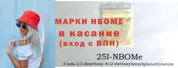 трава Баксан