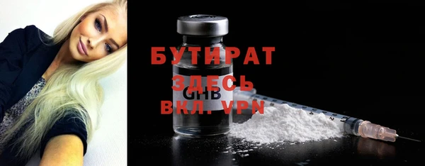 мет Балахна