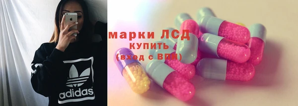 мет Балахна
