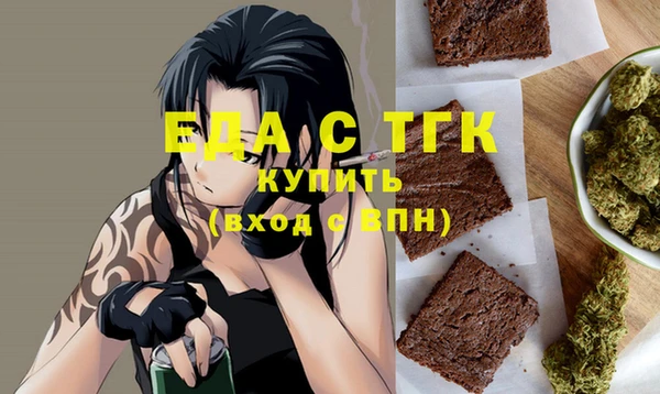 героин Богородск