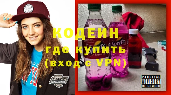 COCAINE Белоозёрский