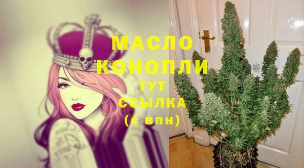 COCAINE Белокуриха