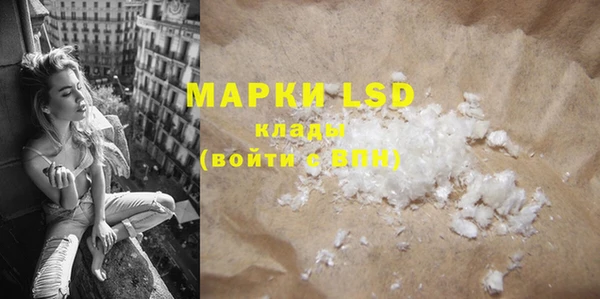 COCAINE Белоозёрский