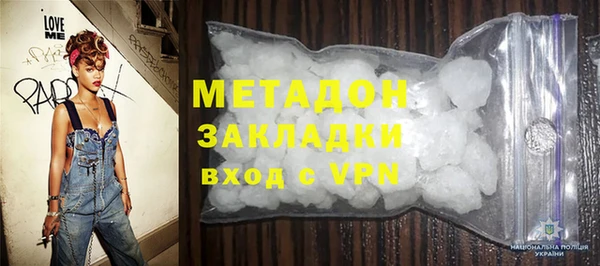 героин Балабаново