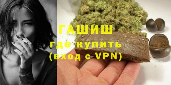 COCAINE Белокуриха