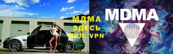 МДПВ Богородицк