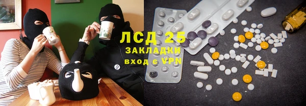 COCAINE Белокуриха