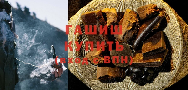 винт Беломорск