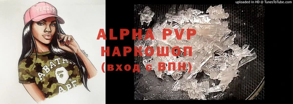 COCAINE Белокуриха