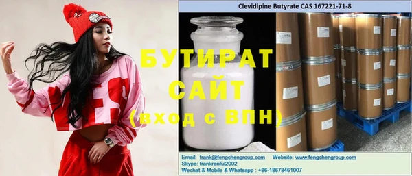 винт Беломорск