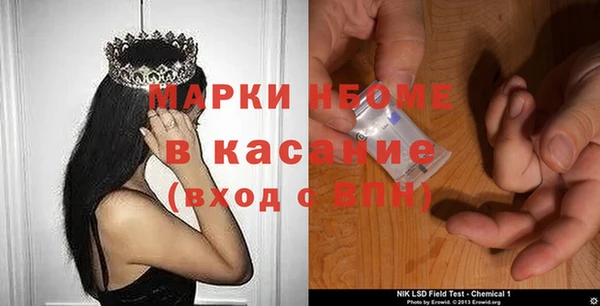 героин Богородск