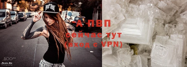 винт Беломорск