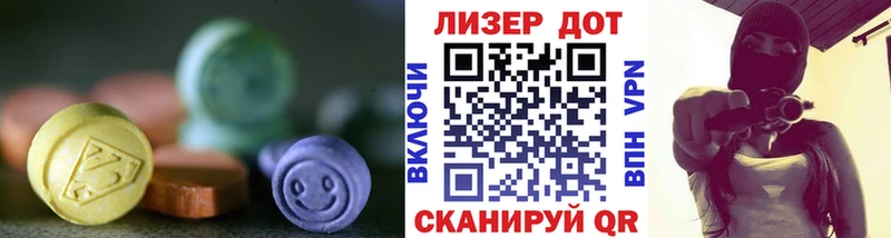 Купить закладки  Гусиноозёрск  Лсд 25 экстази кислота 