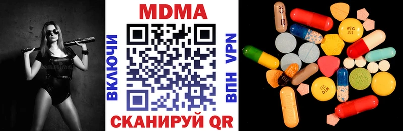 Купить  Гусиноозёрск  MDMA crystal 