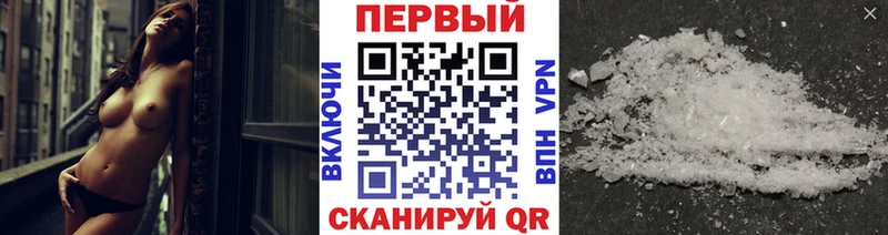 Купить закладки Гусиноозёрск Первитин кристалл