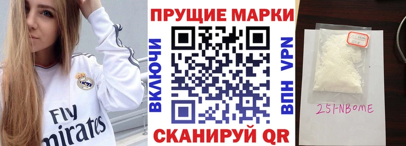 Купить закладки  Гусиноозёрск  Марки 25I-NBOMe 1,5мг 