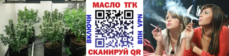 ТГК Wax  Купить закладки  Гусиноозёрск 
